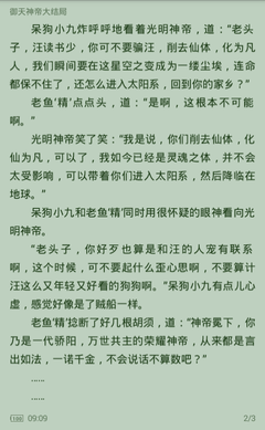 迪拜签证免签条件是什么